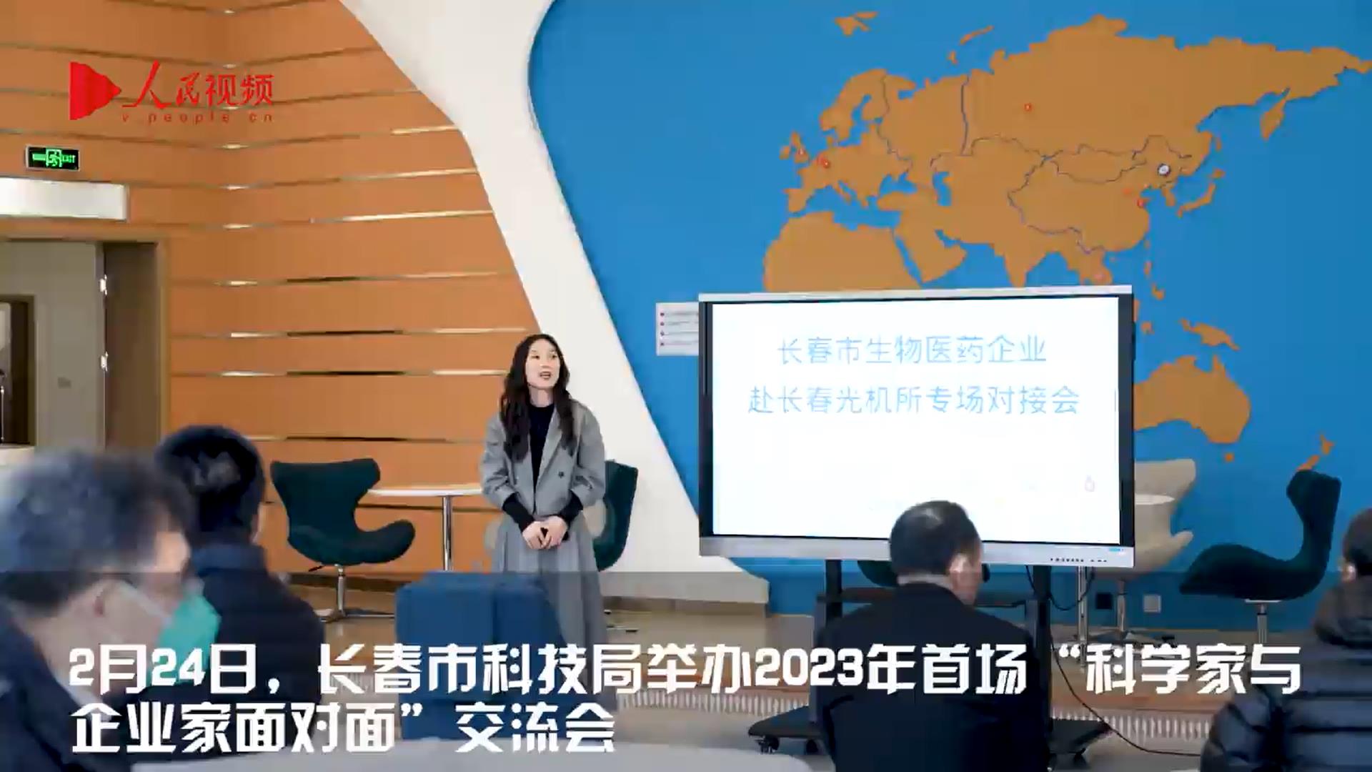 长春市科学技术局最新招聘信息概览