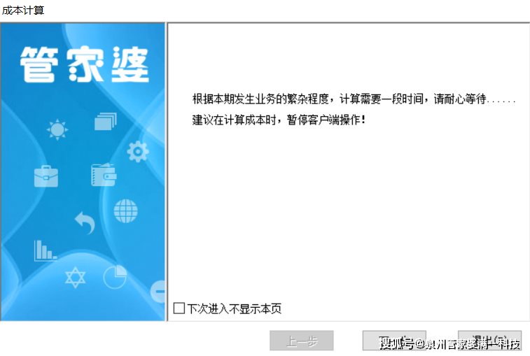 新闻 第924页