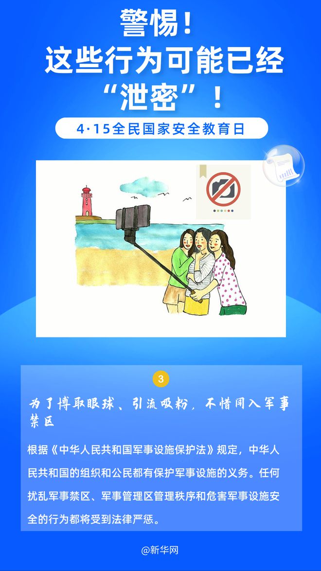 新闻 第905页