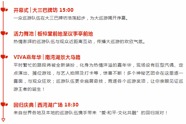 新闻 第899页
