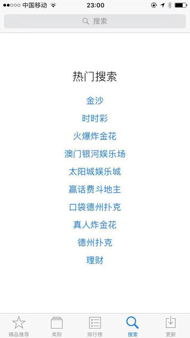 警惕虚假宣传，全面解读澳门与香港彩票业在2025年的真实面貌