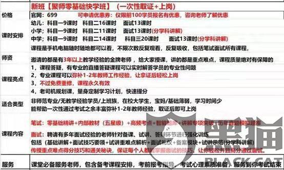 新闻 第877页