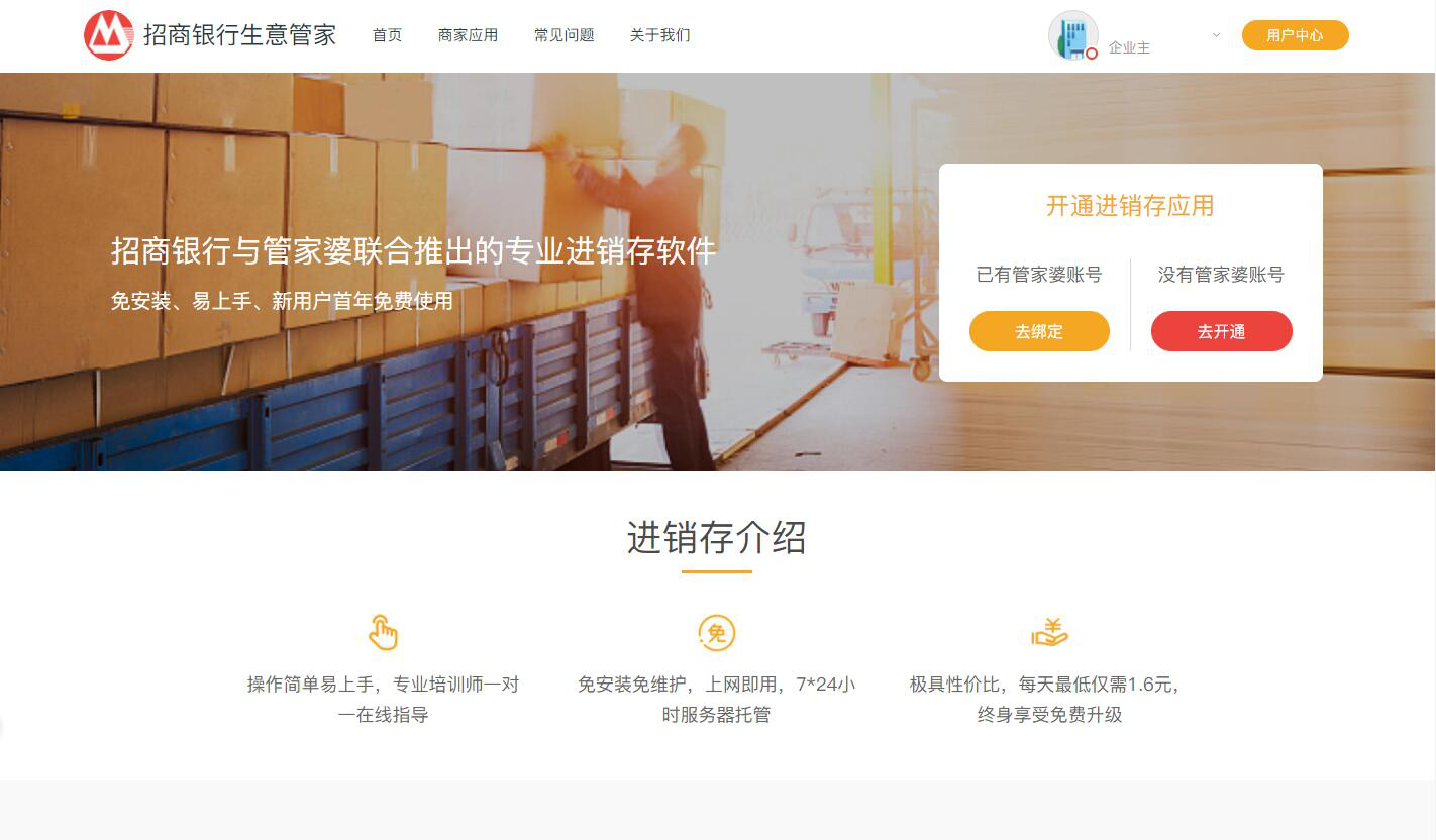 关于澳门与香港管家婆精准预测的探索与解读