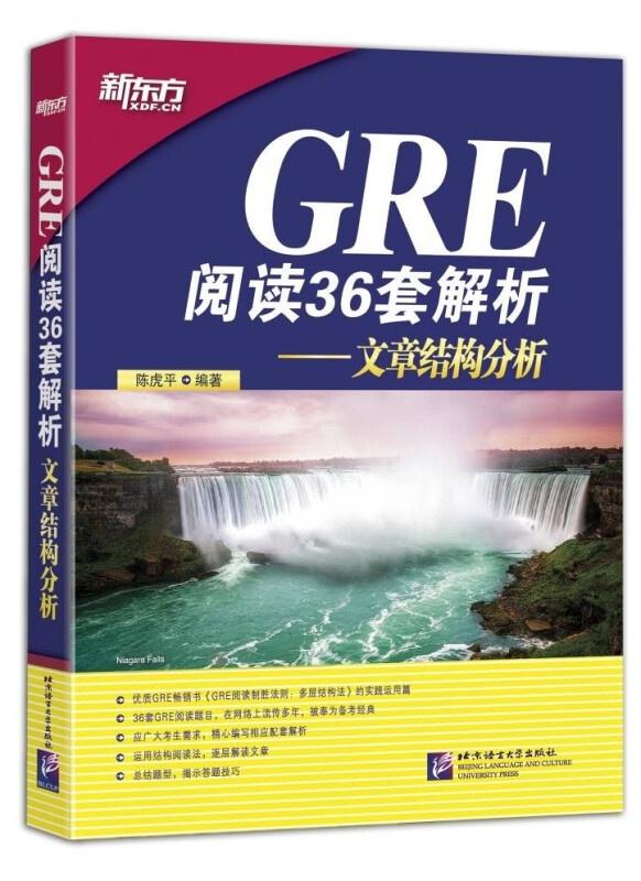 澳门正版资料免费大全新闻第067期深度解析，6-25-16-17-40-16T:6的全面报道