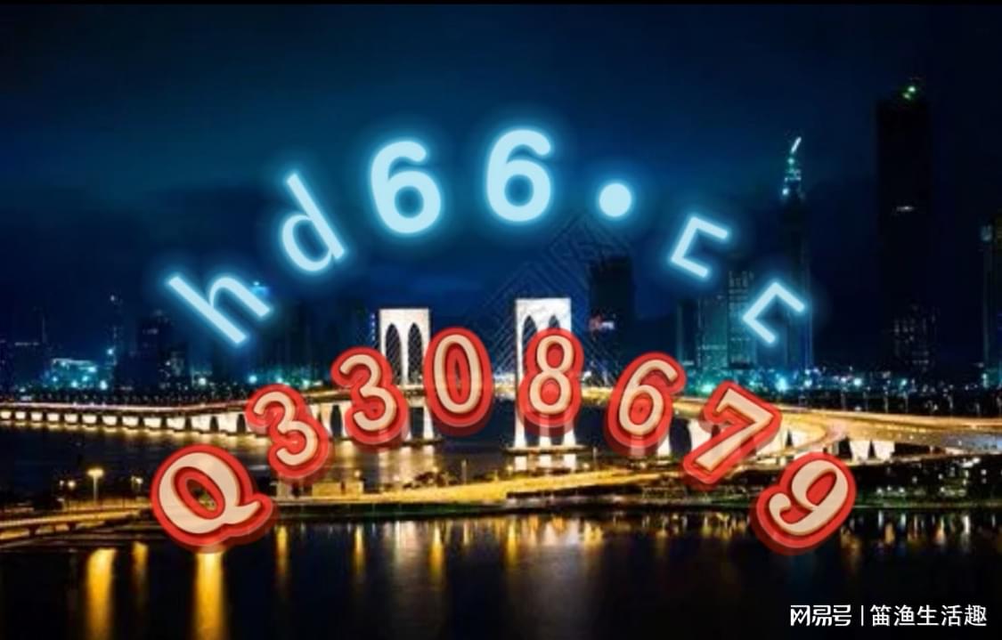 探索澳门正版免费资源，2025年全新展望与全年免费资料大全