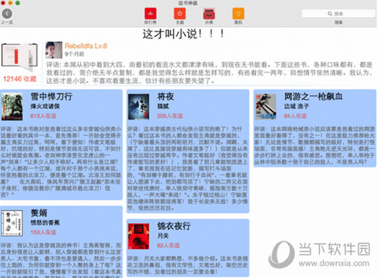 第2425页