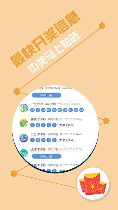 第2387页