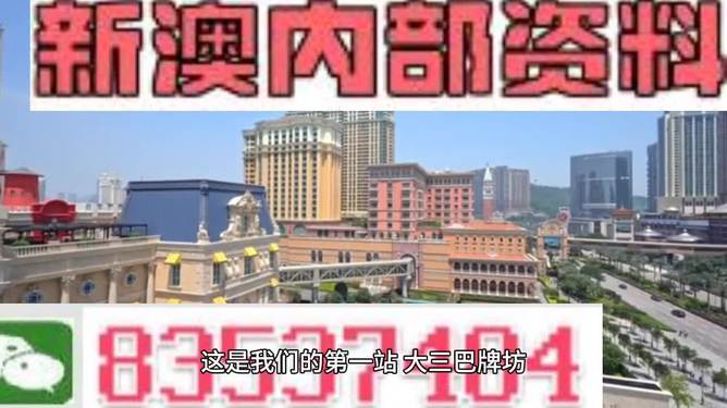 探索未来之门，2024年澳门精准免费大全官网入口