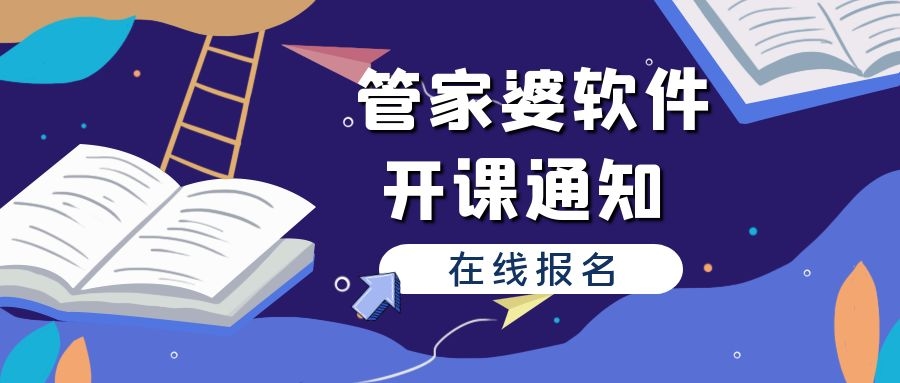 探索管家婆一码中一肖，深度分析与解答的落实之道