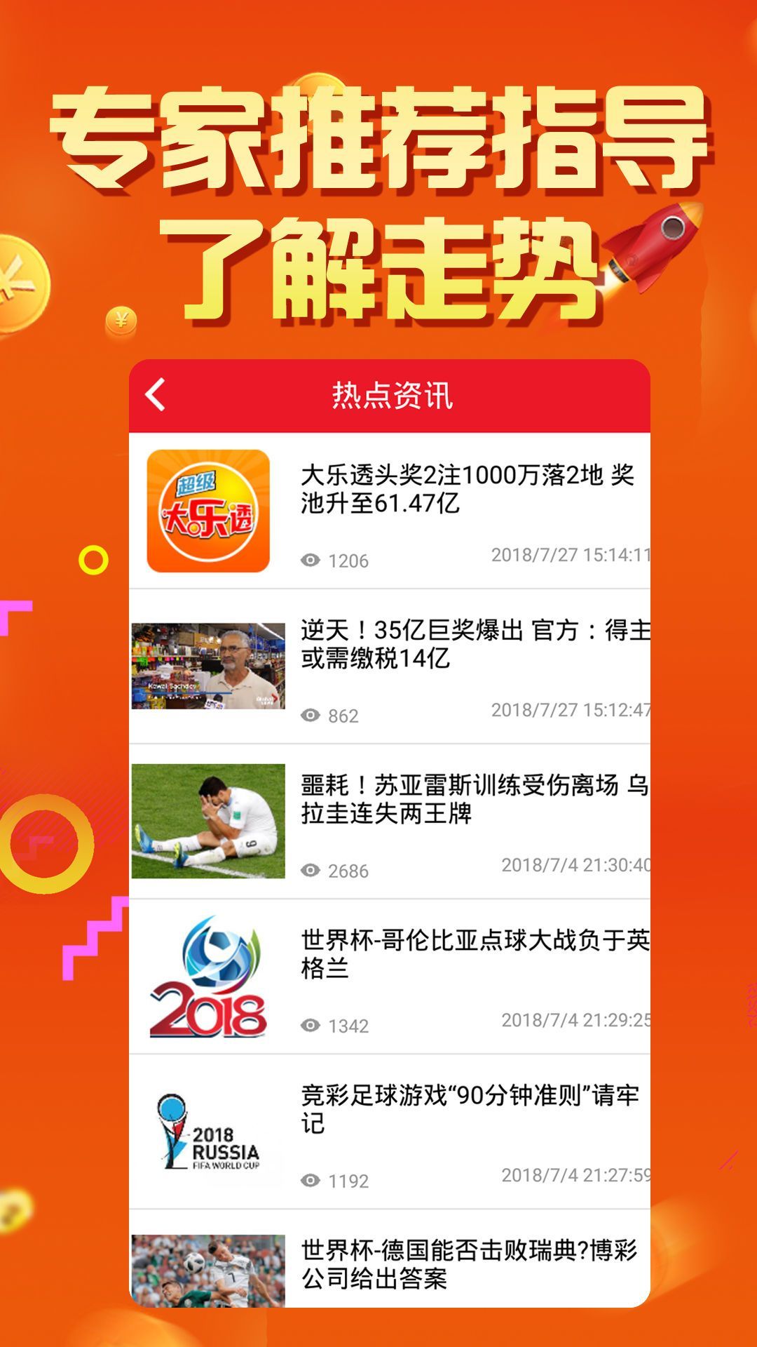 探索精准预测，100%最准的一肖官网与最新版APP下载指南