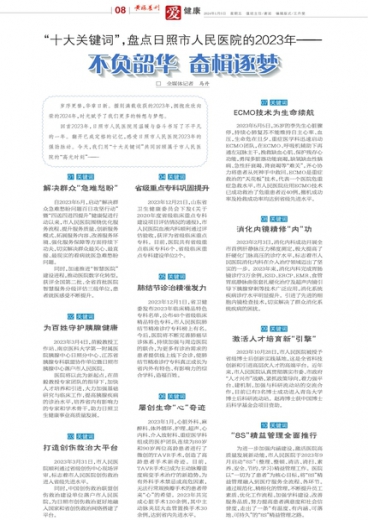 探索管家婆一码中一肖，分析与解答的落实之道