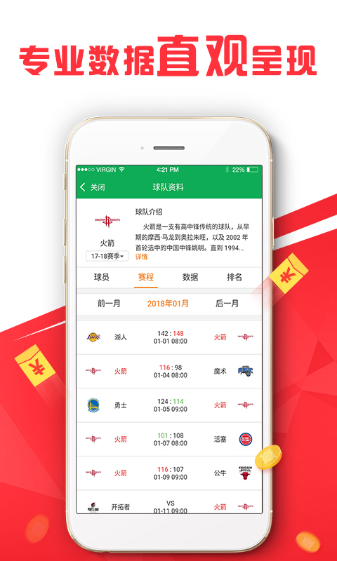 揭秘→100%最准的一肖官网入口及最新版APP下载