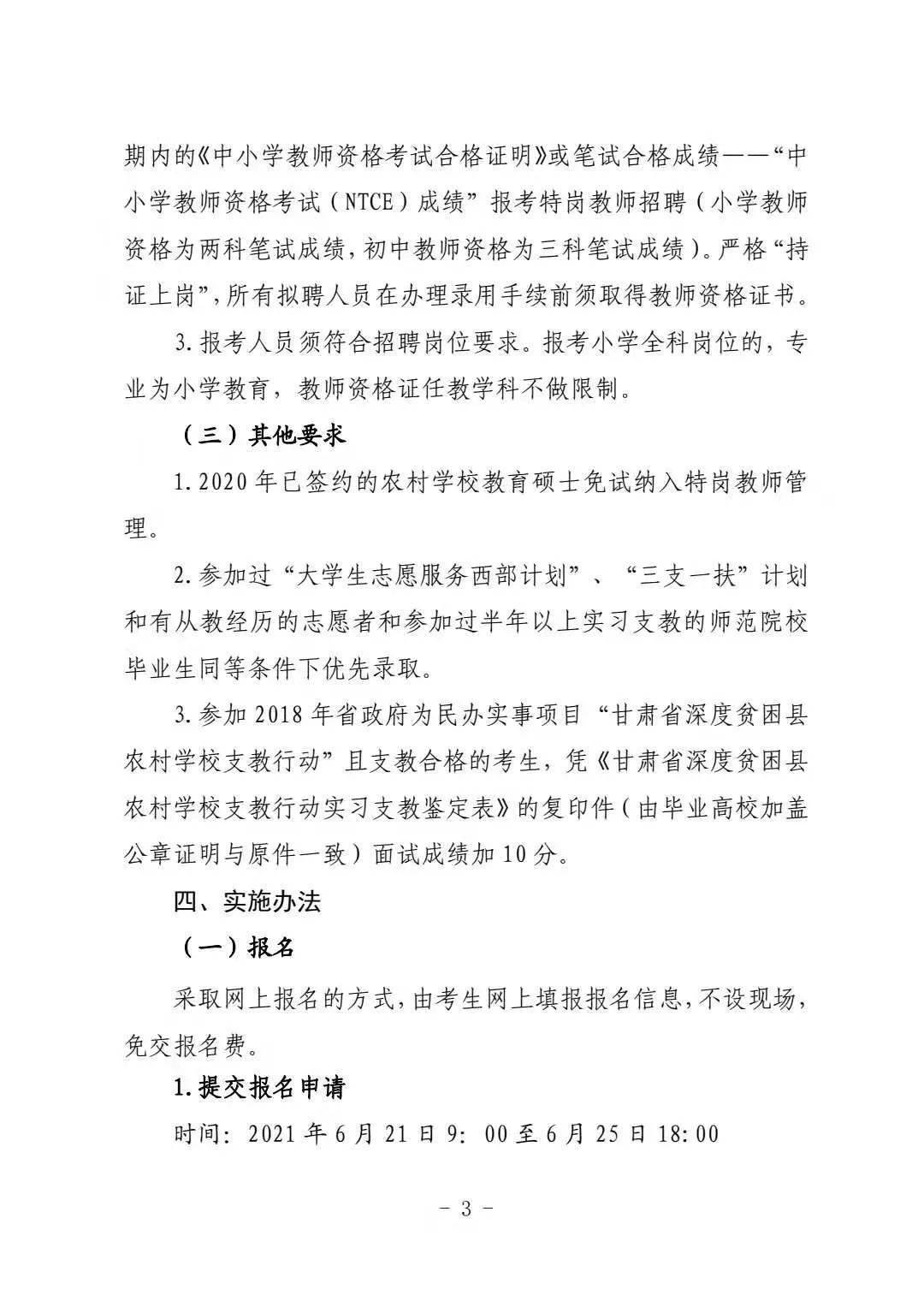 百科 第42页